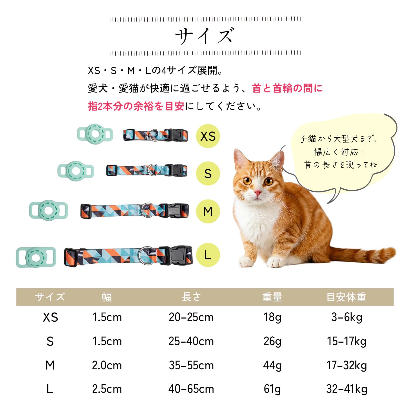 猫用ハーネス XSサイズ 赤いチェック柄 AirTag AirTag用の首輪 | 猫 AirTag